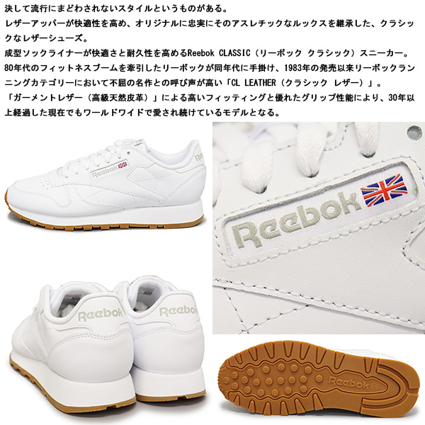 Reebok(リーボック)正規取扱店THREEWOOD