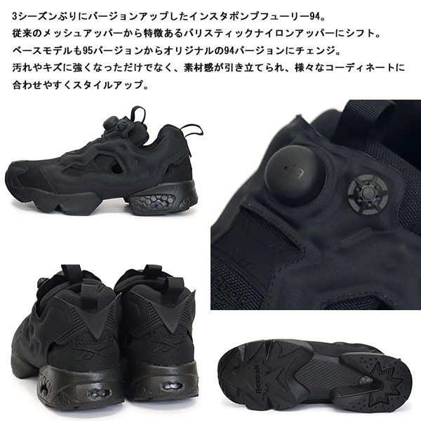 reebok(リーボック)正規取扱店