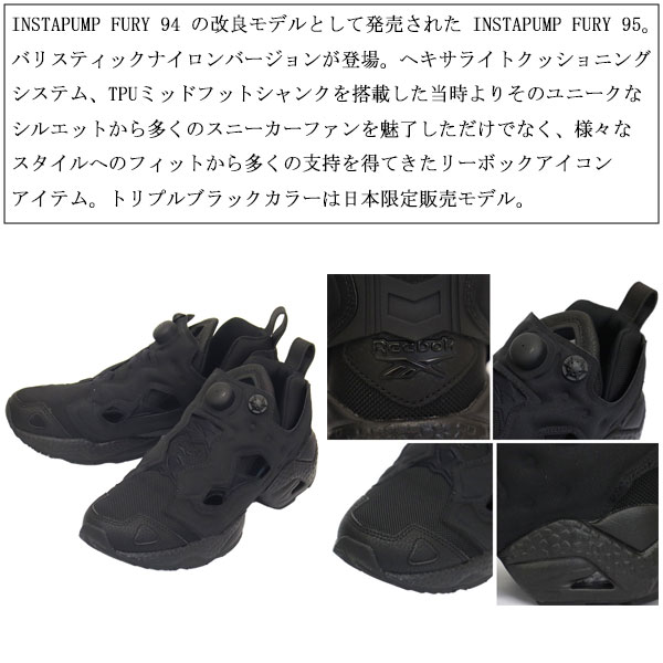 Reebok(リーボック)正規取扱店