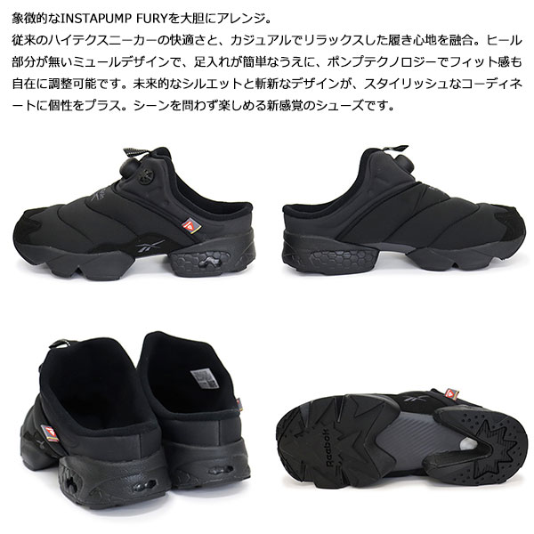 Reebok(リーボック)正規取扱店