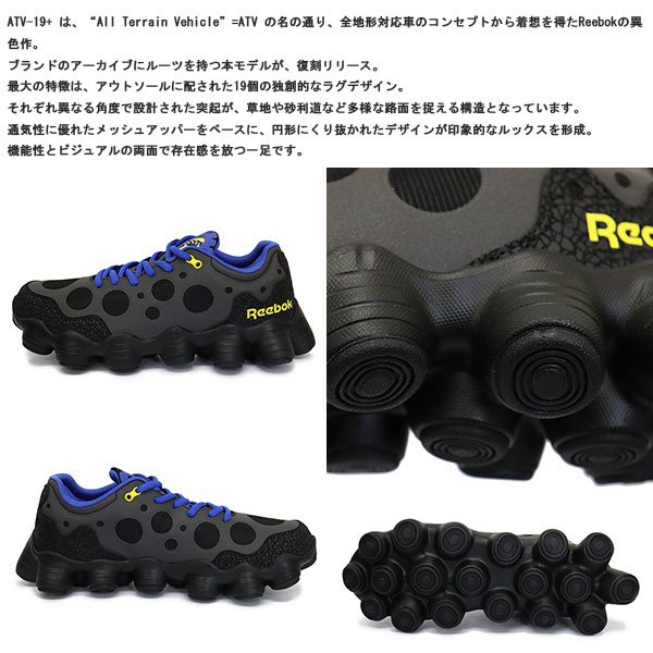 Reebok(リーボック)正規取扱店
