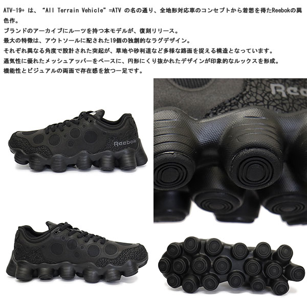 Reebok(リーボック)正規取扱店