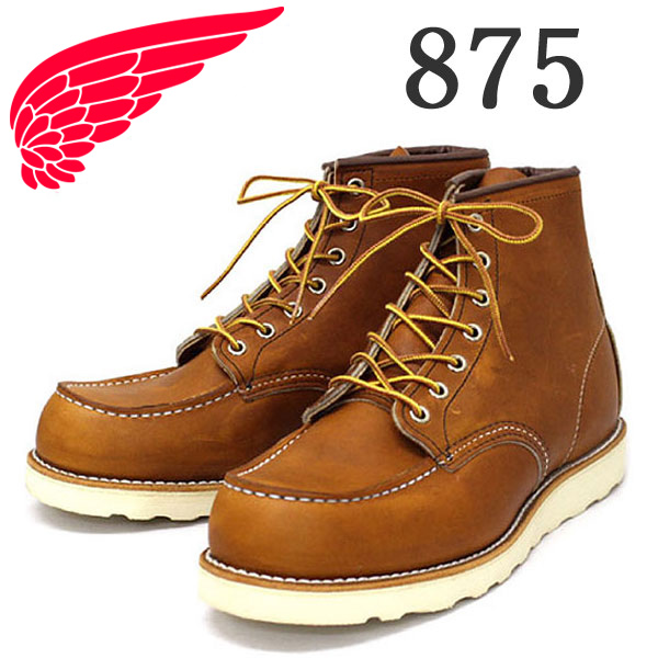 REDWING(レッドウィング)正規取扱店