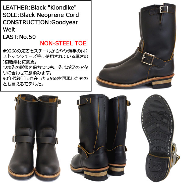 REDWING(レッドウィング)正規取扱店THREEWOOD