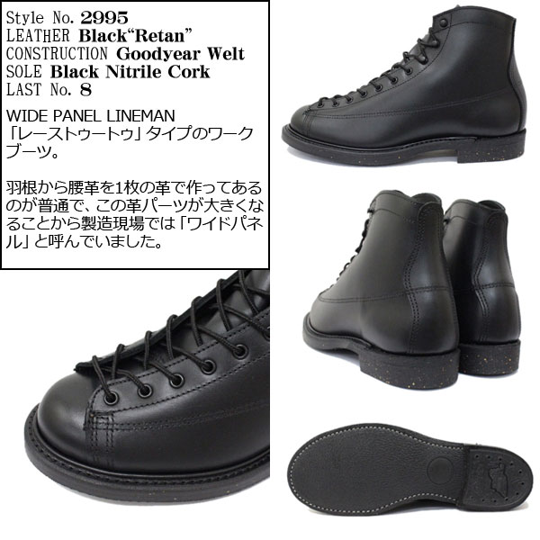 REDWING正規取扱店THREEWOOD