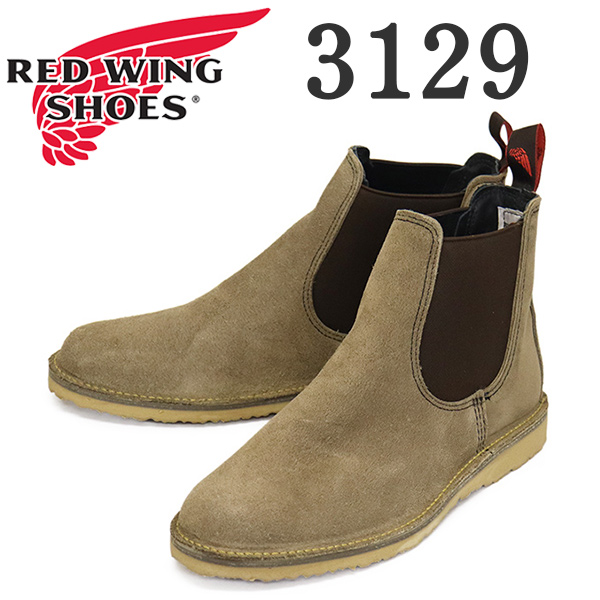 RED WING(レッドウィング)正規取扱店