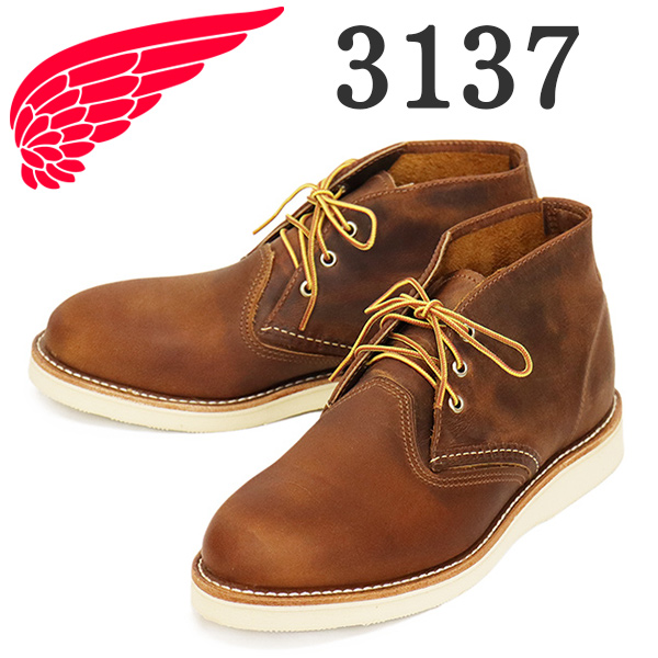 RED WING(レッドウィング)正規取扱店