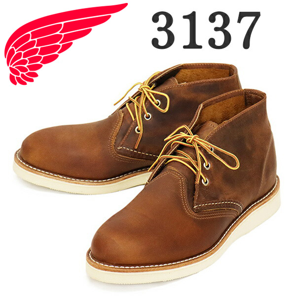 REDWING(レッドウィング)正規取扱店