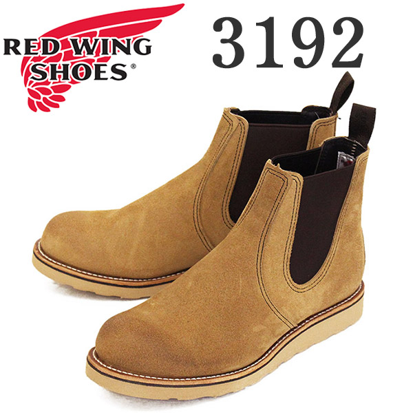 REDWING(レッドウィング)正規取扱店