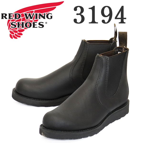 REDWING (レッドウィング) 3194 Classic Chelsea クラシックチェルシー