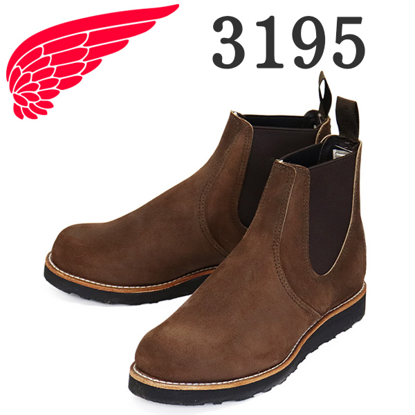 REDWING(レッドウィング)正規取扱店