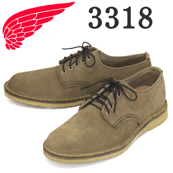 【美品】レッドウィング 3318 ウィークエンダー オックスフォード US8D REDWING (レッドウィング) 3318 Weekender Oxford ウィークエンダー