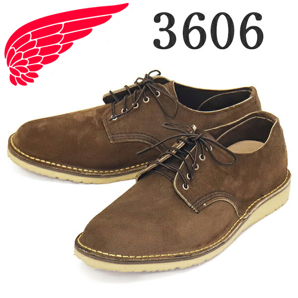 REDWING(レッドウィング)正規取扱店