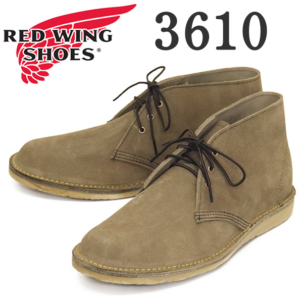 RED WING(レッドウィング)正規取扱店
