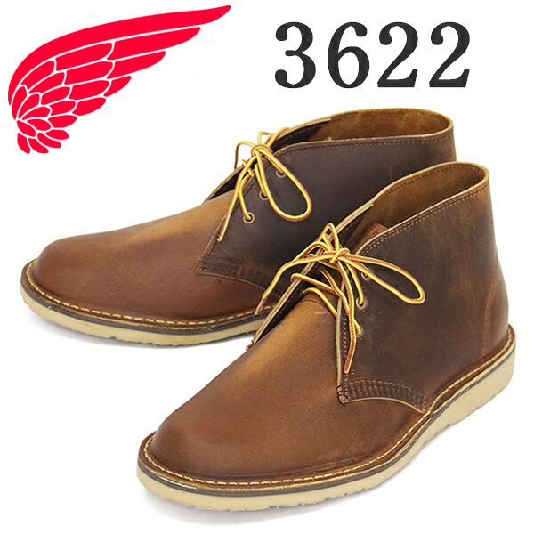 REDWING (レッドウィング) 3622 Weekender Chukka ウィークエンダー