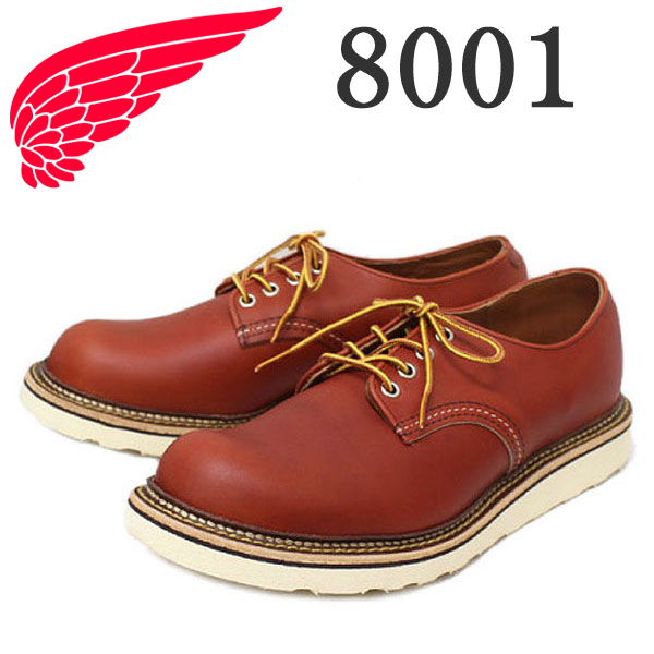 2013新作 正規取扱店 REDWING (レッドウィング) 8001 WORK OXFORD