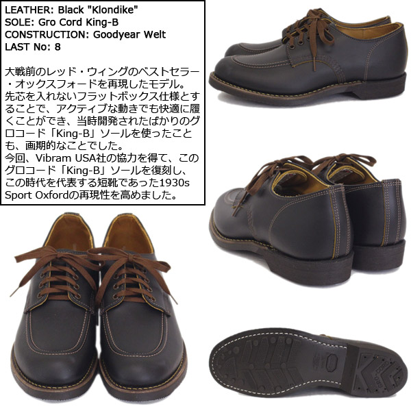 REDWING(レッドウィング)正規取扱店THREEWOOD