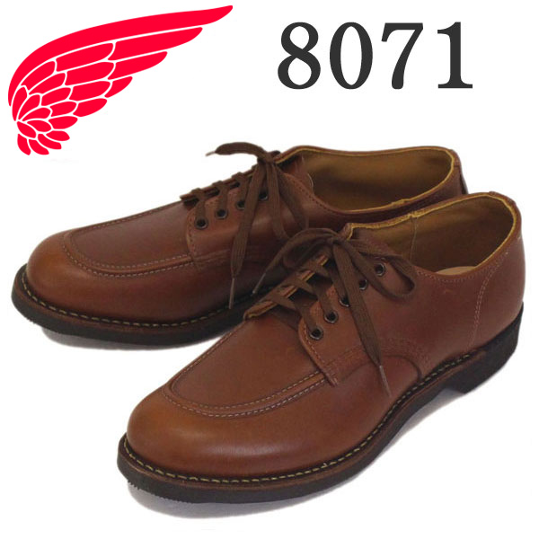 REDWING(レッドウィング)正規取扱店