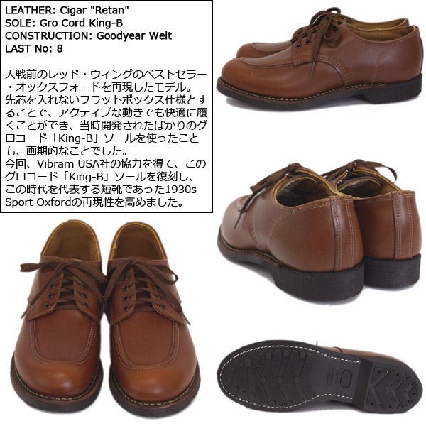 REDWING(レッドウィング)正規取扱店THREEWOOD