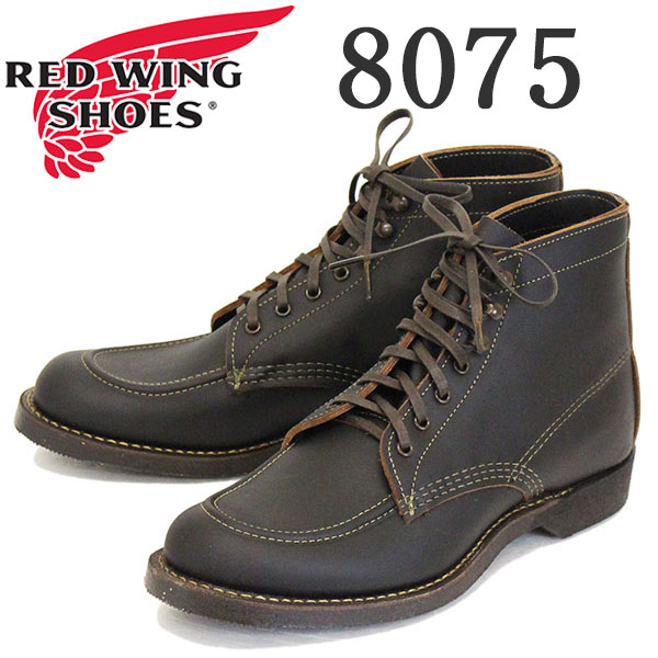 REDWING(レッドウィング)正規取扱店THREEWOOD(スリーウッド)