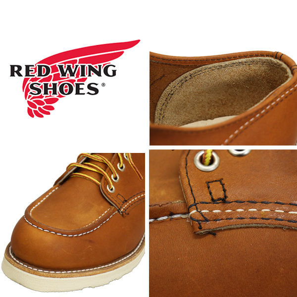 REDWING(レッドウィング)正規取扱店