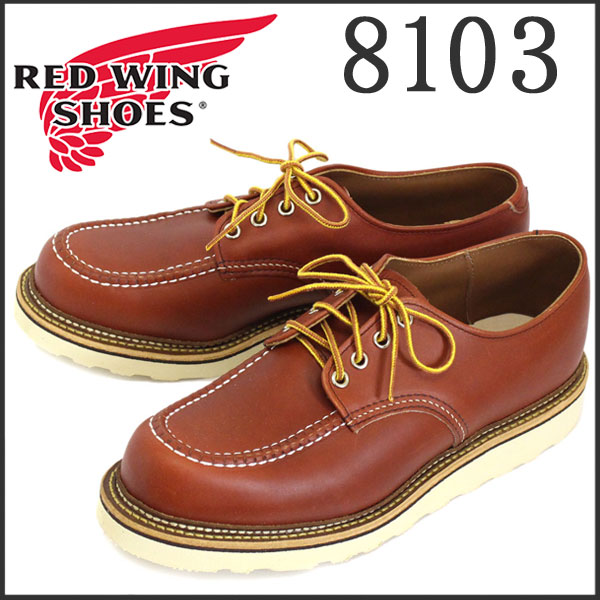 レッドウィング　RED WING SHOES 8103 8103 Moc Toe Oxford Oro-russet Portage – Red Wing Amsterdam