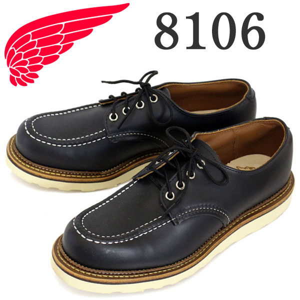 REDWING(レッドウィング)正規取扱店