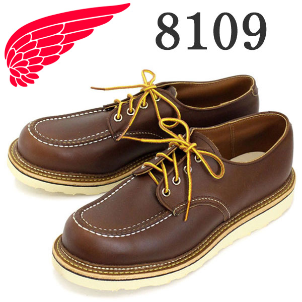 REDWING(レッドウィング)正規取扱店
