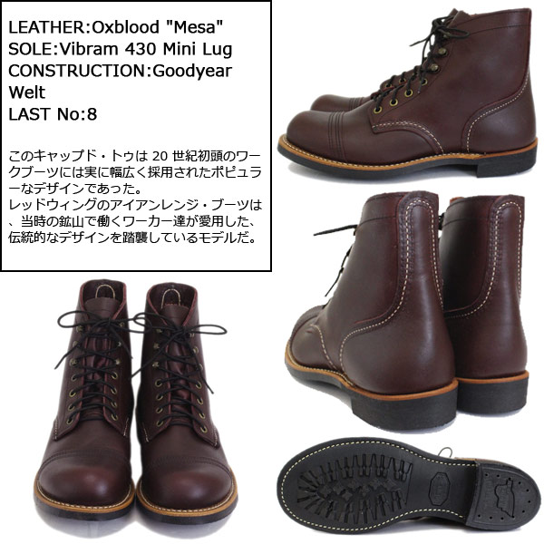 REDWING(レッドウィング)正規取扱店THREEWOOD