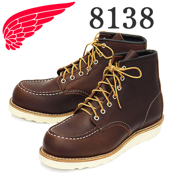 REDWING(レッドウィング)正規取扱店