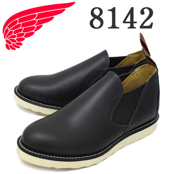 REDWING(レッドウィング) 8142 ROMEO(ロメオ) ブラッククローム