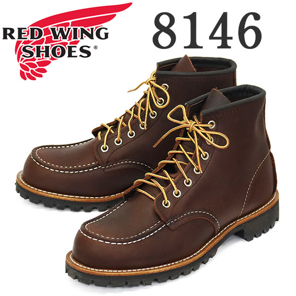 REDWING (レッドウィング) 8146 RoughNeck ラフネック 6インチ