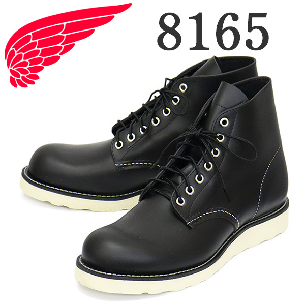 REDWING(レッドウィング)正規取扱店