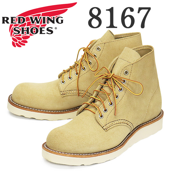 REDWING(レッドウィング)正規取扱店