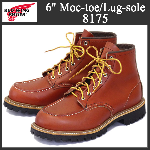 レッドウィング8175 REDWING (レッドウィング) 8175 Classic Work 6inch Moc-toe/Lug