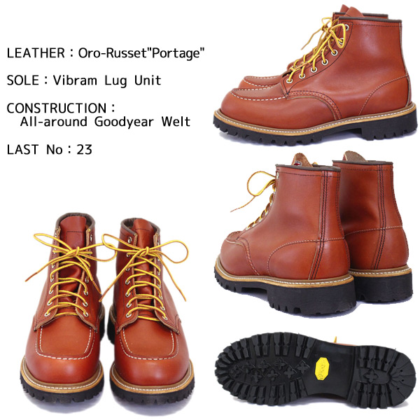 REDWING(レッドウィング)正規取扱店THREEWOOD
