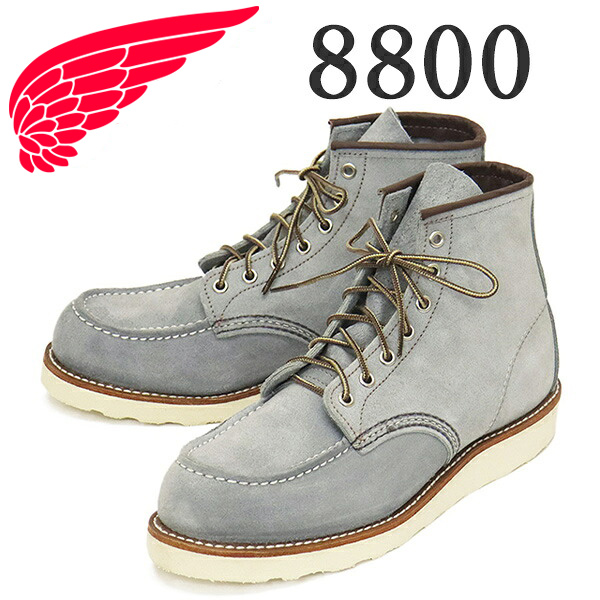 REDWING(レッドウィング)正規取扱店