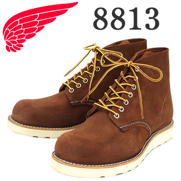 REDWING(レッドウィング)正規取扱店