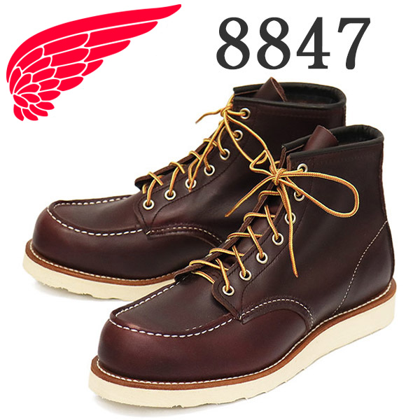 REDWING(レッドウィング)正規取扱店