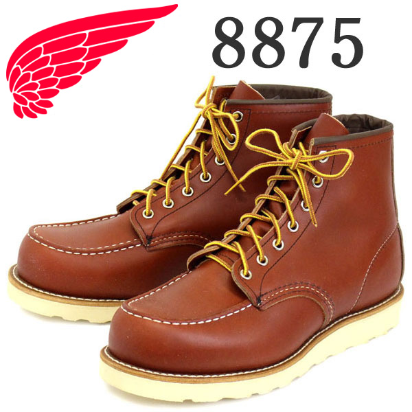 REDWING(レッドウィング)正規取扱店