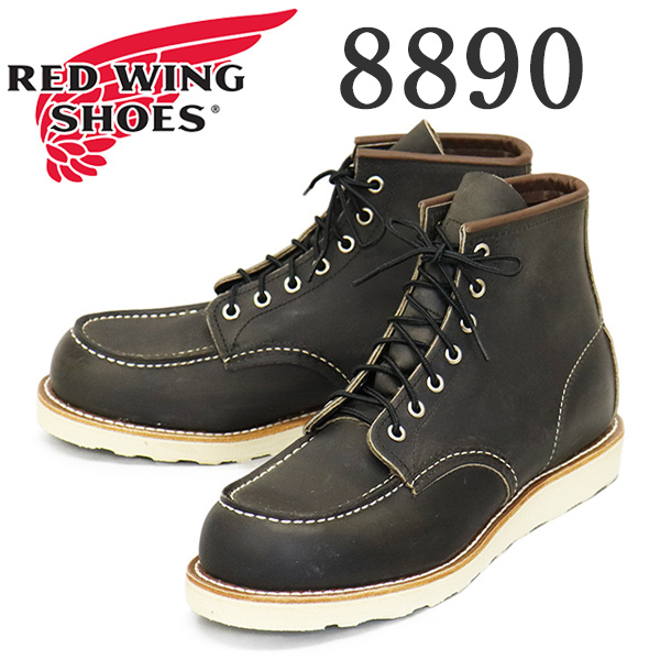 REDWING(レッドウィング)正規取扱店