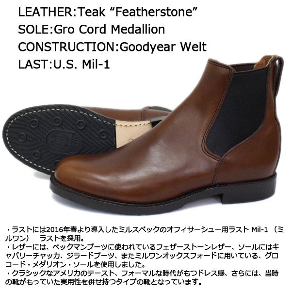 RED WING(レッドウィング)正規取扱店THREEWOOD