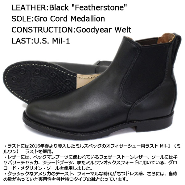 貴重 RED WING 9079 サイドゴア チェルシーブーツ 9 1/2 D s-l1200.jpg