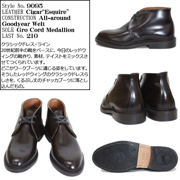 REDWING(レッドウィング) 9095 Caverly Chukka(キャバリー