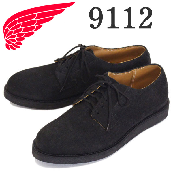REDWING(レッドウィング)正規取扱店