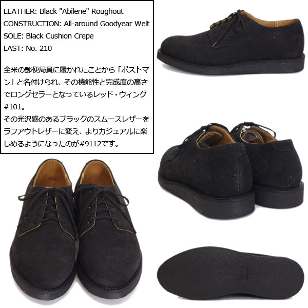 2019年 新作 REDWING (レッドウィング) 9112 Postman Oxford ポスト
