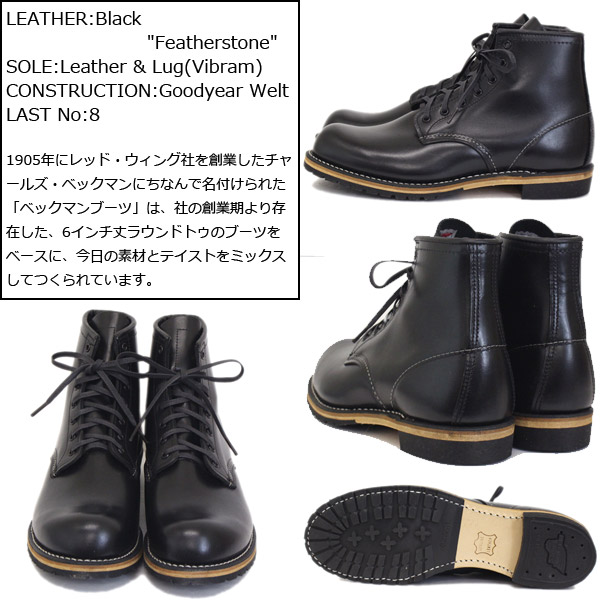 正規取扱店 REDWING (レッドウィング) 9414 Classic Dress