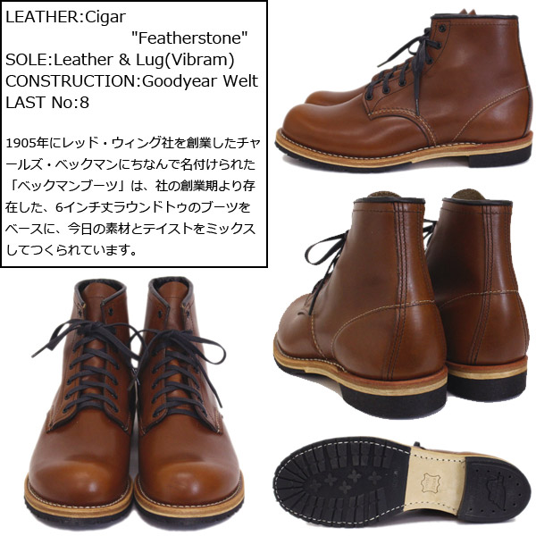 正規取扱店 REDWING (レッドウィング) 9416 Classic Dress Beckman