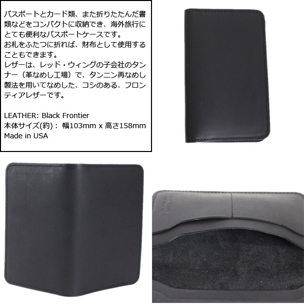 REDWING(レッドウィング)正規取扱店THREEWOOD