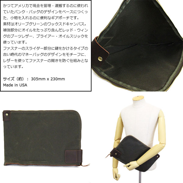 REDWING(レッドウィング)正規取扱店THREEWOOD